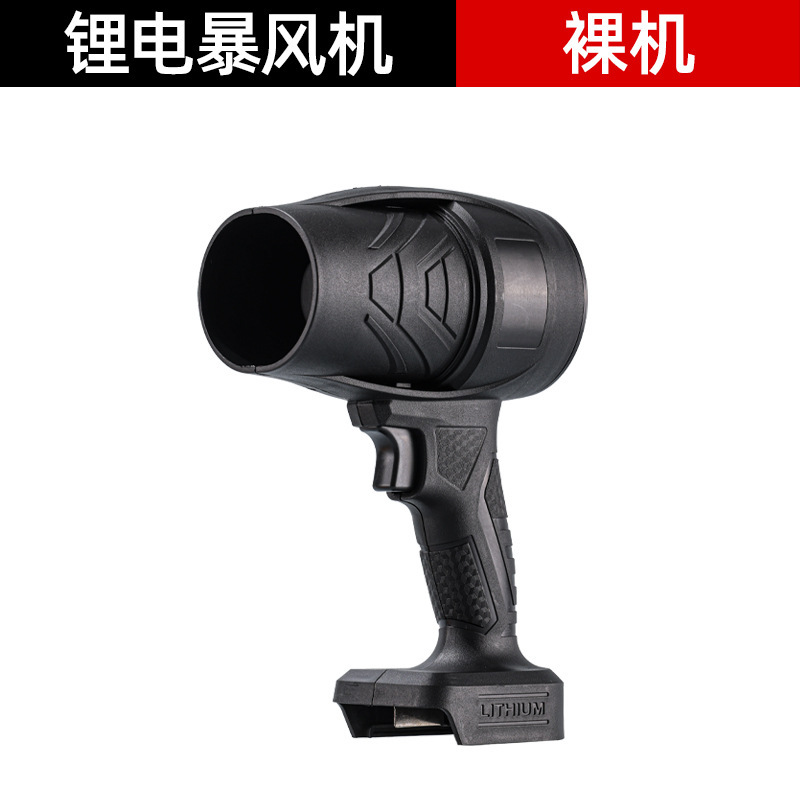 国境を越えたリチウム電池ポータブルハイパワーブロワーファンターボブロワー送風機ダストブロワー葉吹雪機|undefined