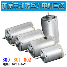����6C늄��ݽz��늙C  802����R�_801����ݽz���R�_ 800�R�_