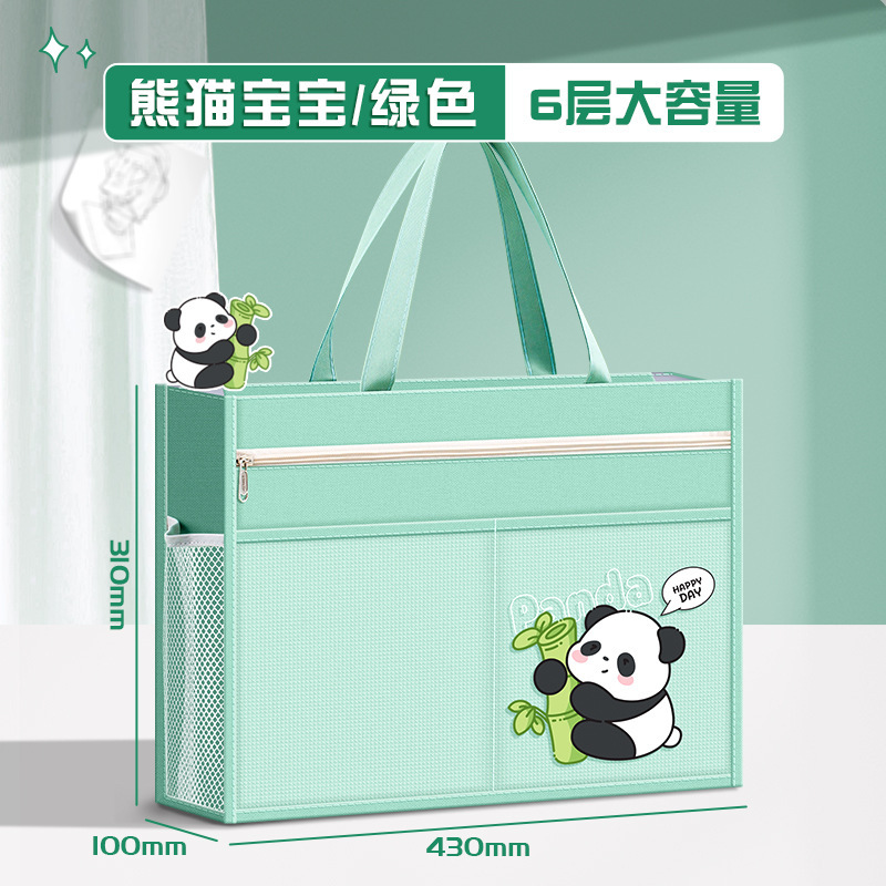 卡皮巴拉a3美术收纳袋8k画画工具袋A4文件袋拉链袋半透明资料收纳|undefined