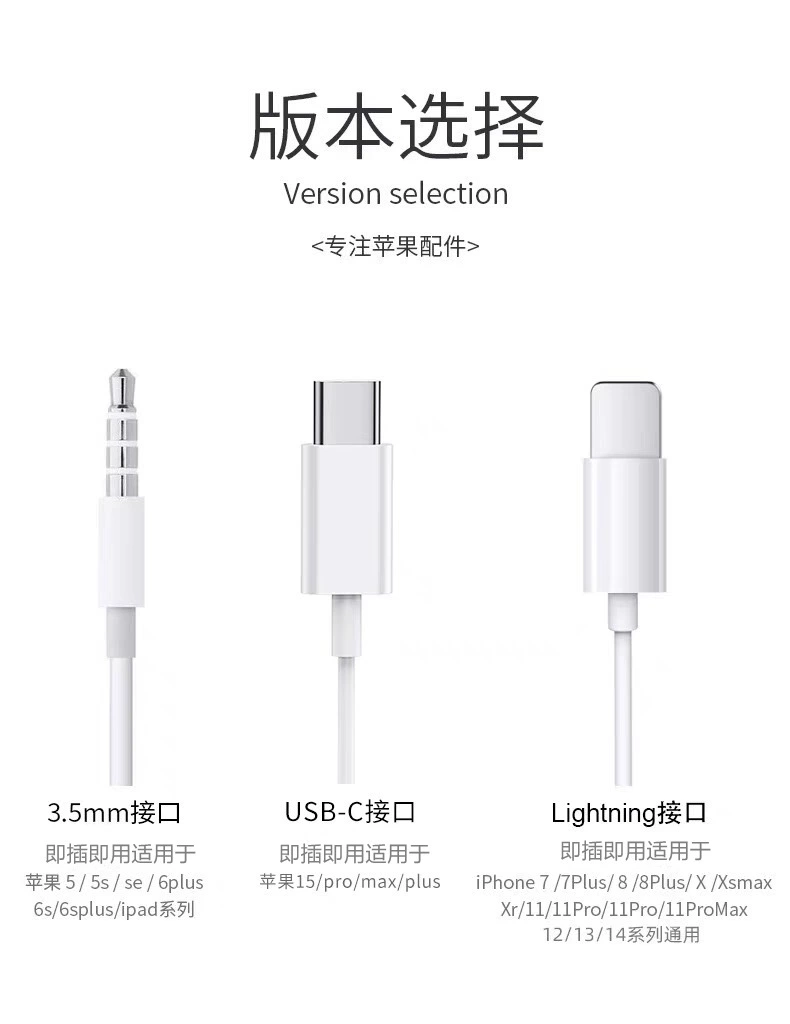 Apple, совместимые оригинальные наушники, 14/13/12/11, управление проводом