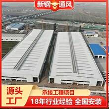 山东厂家直供优质高效车间屋顶电动式采光通风气楼车间通风窗设备