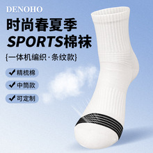 ��������DENOHOһ���֯������Ͳ�����Ӻô���Ż�����ɢʪ�Ͳ�