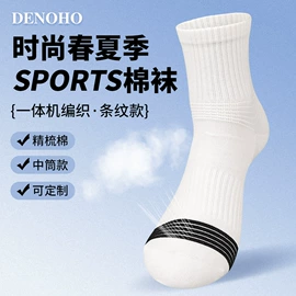 运动休闲棉袜;其他袜子;美腿袜压力袜