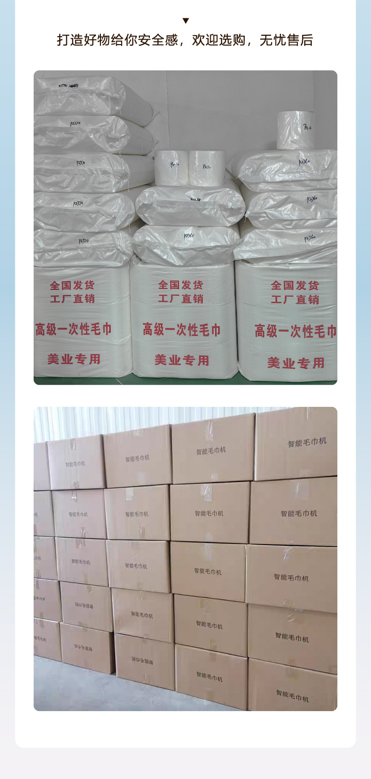 毛巾机详情_10.jpg
