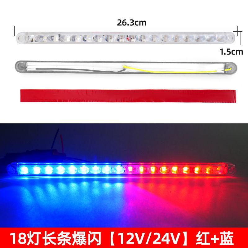 Car Flashing Led Strip Lights Red and Blue Flashing Lights 12V 24V Universal Truck Tail Light Modification Grille Ambient Lights