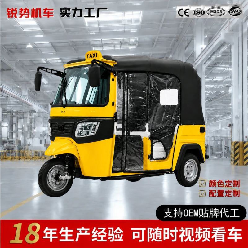 Gasoline tuktuk, tuktuk vehicle, personal transporter, Bajaj model electric tricycle, sunshade passenger vehicle, TVS Gasoline tuktuk, tuktuk vehicle, personal transporter, Bajaj model electric tricycle, sunshade passenger vehicle, TVS