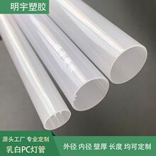 ���PC���ۈA��T5T8�L�l���b����ֱ��25mm��׹�UɢPC����