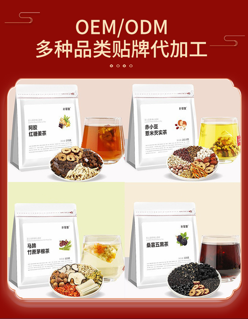 Chrysanthemum Goji Tea Bags Ju Hua Gou Qi Jue Ming Zi Herbal Wellness Tea 9g Sachets key features