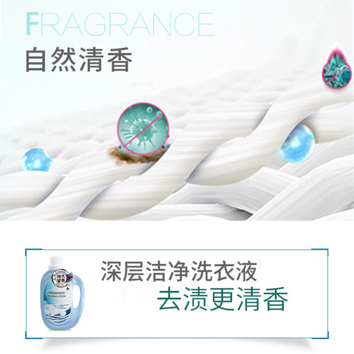 Lemon plant essence laundry detergent, white as new, long-lasting fragrance, deep cleansing, natural three-in-one Laisium