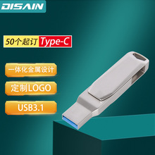 32Gop̄նYƷP USB3.1܇d֙CuP48hl؛ ܇UP