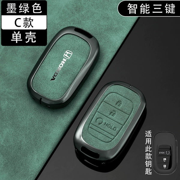 Model C 3-button start-dark green-single shell