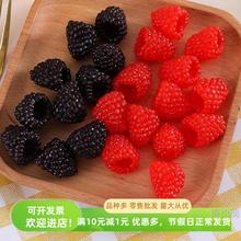 仿真树莓红黑覆盆子模型假草莓手工摆件拍摄道具水果店装饰甜品
