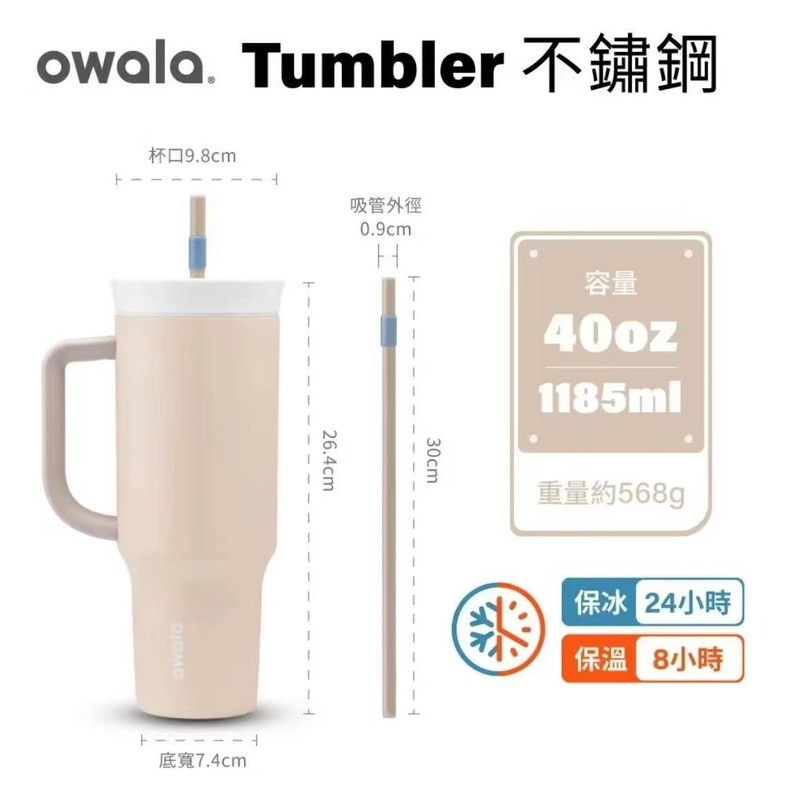 owala 新しい 304 ステンレス鋼断熱カップ大容量 40 オンス車のカップアウトドアスポーツストローカップ|undefined
