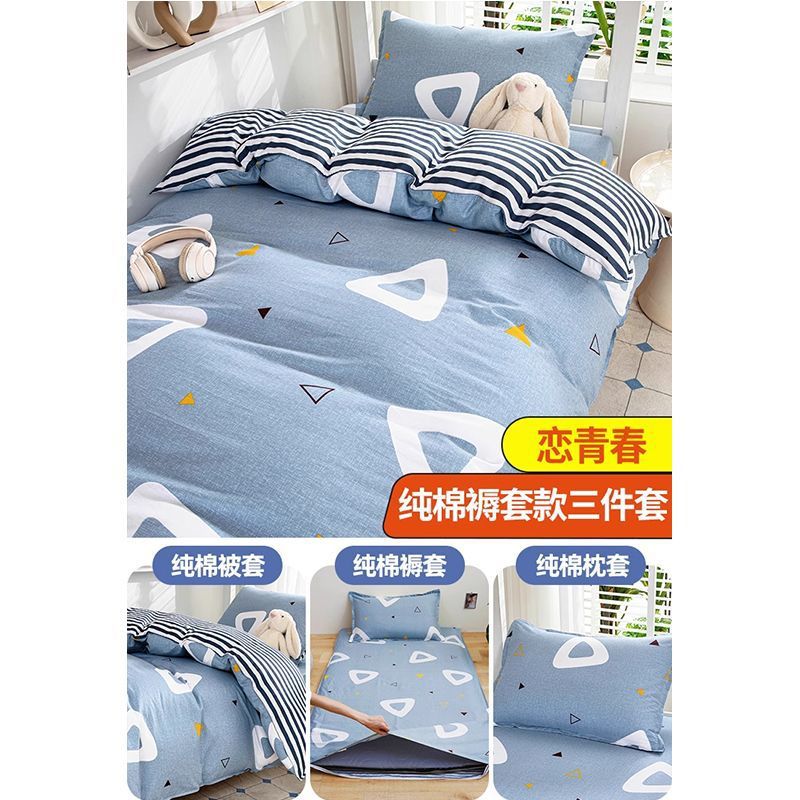 100% algodón dormitorio dormitorio de estudiantes tres piezas set colchón set 90x190 colchón set dormitorio individual seis piezas set