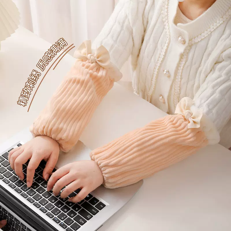 袖套冬季女上班耐脏长款可爱秋冬羽绒服防脏款套袖办公室工作护袖