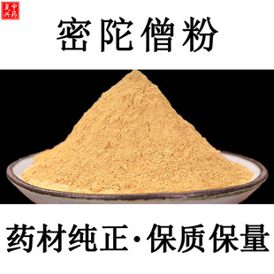 ����Ʒ�|������ɮ��500g��Ʒ����ɮɢ��t�׷�����ɮ��