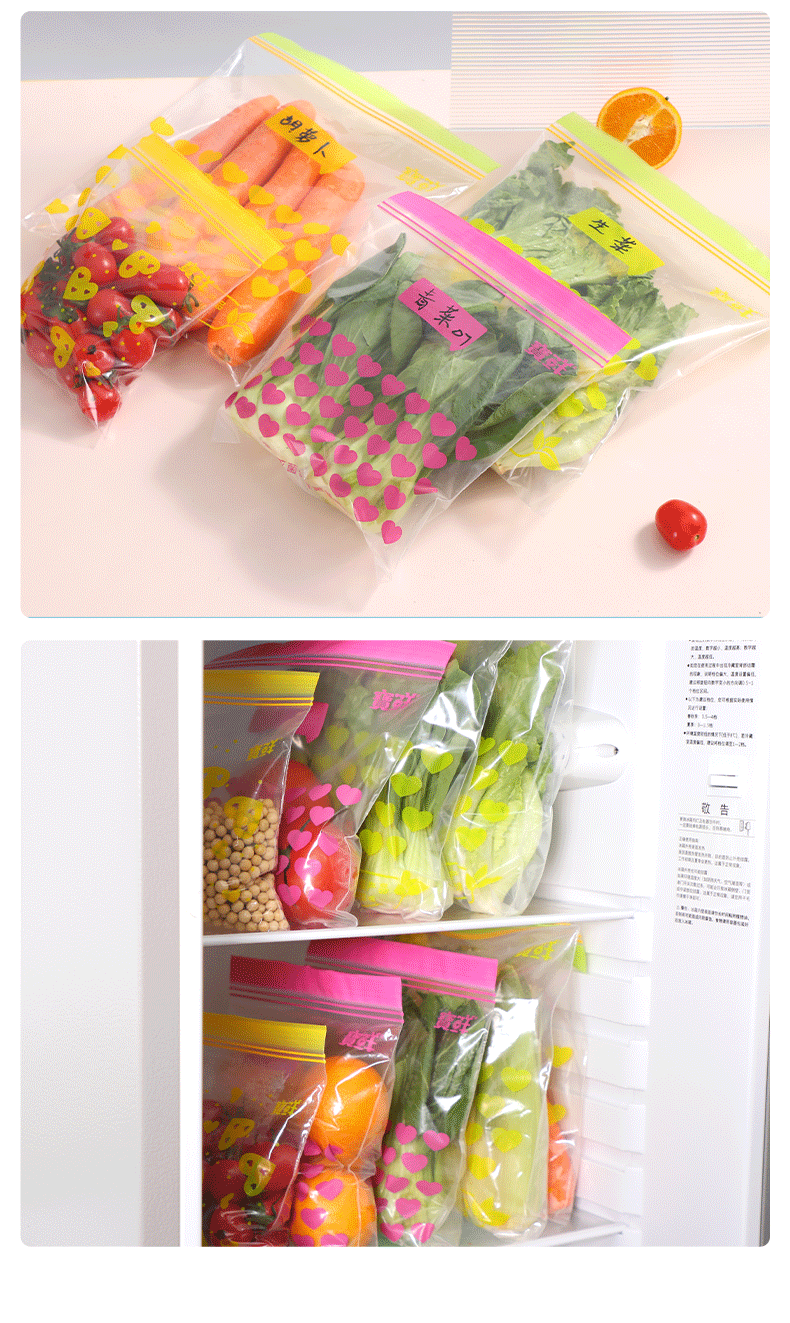 密实袋_15