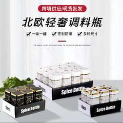 キッチンガラス調味料瓶密封防湿調味料缶塩瓶収納ケース調味料箱家庭用缶塩缶セット