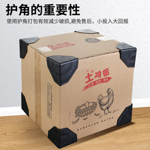 防撞角塑料包角批发纸箱板材建材橱柜直角打包黑色保护角角护包边