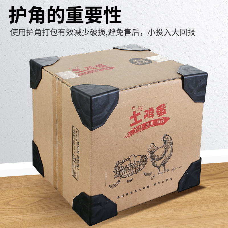 Anti-Collision Plastic Corner Protectors Wholesale for Cardboard Boxes, Building Materials, Cabinets, Right-Angle Packaging, Black Protective Corners, Edge Protectors