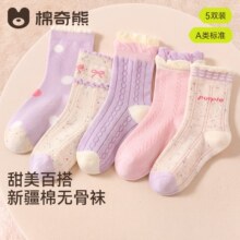 女童袜子秋冬棉袜高筒袜儿童秋季新款粉色棉袜女孩春秋花边长筒袜