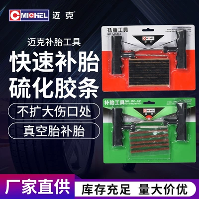 Other Automotive Safety Supplies Portable Set Motorcycle and Electric