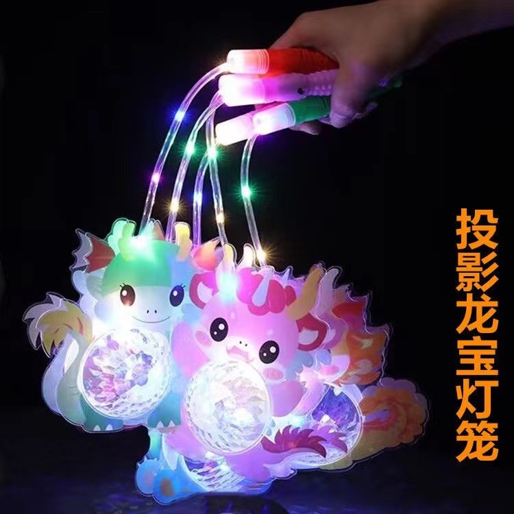 프로젝션 (롱 바오) 랜턴