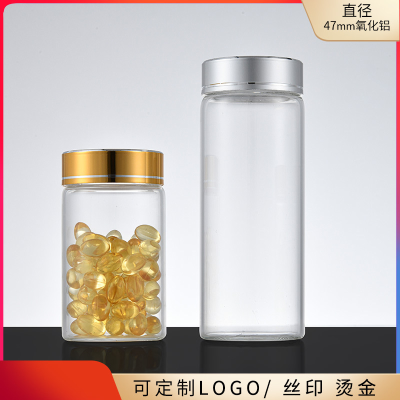 透明玻璃瓶空樣品瓶小號膠囊藥粉瓶許願瓶藏紅花分裝瓶茶葉密封罐