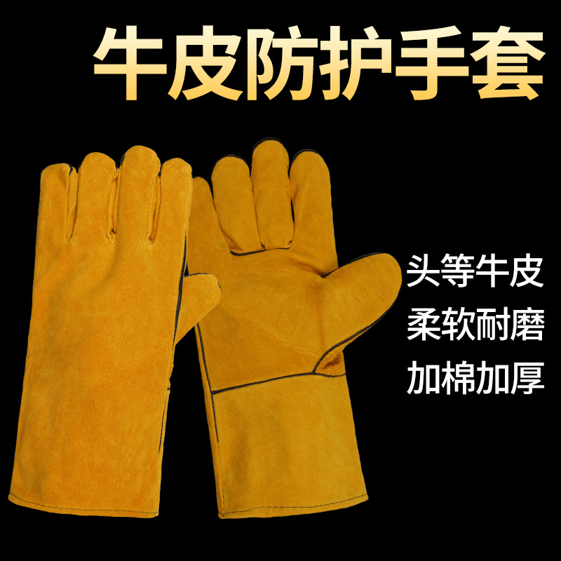 厂家批发 电焊手套牛皮挂里焊工手套焊工加长加厚 劳保手套