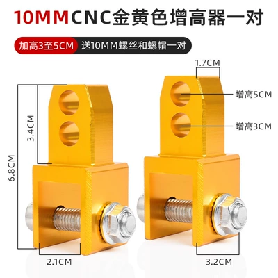 Other Electric Vehicle Accessories: Aluminum Alloy Modification Parts Electric - cnc-model-10mm-shock-absorber-height-increaser-1pair-golden-yellow