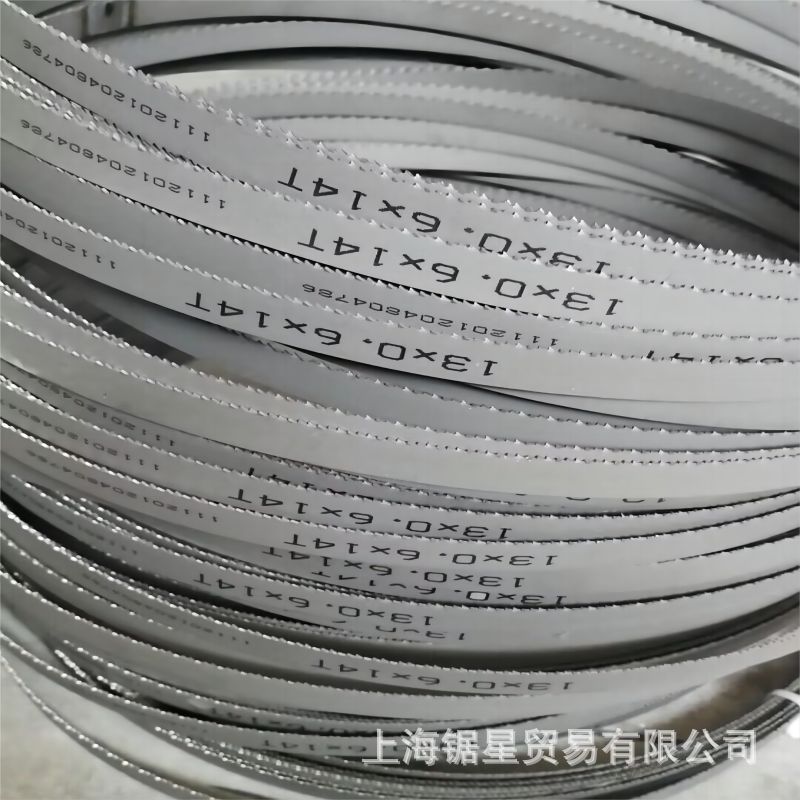 批发USA13*0.65*14*1140双金属带锯条14/18齿14齿8/12齿6/10齿6齿