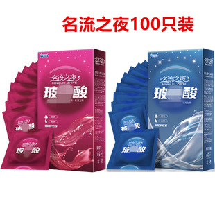 ����֮ҹ100ֻ�b������Ӌ��������Ȥ����Ʒ��ȫ�ױ��U�״�������