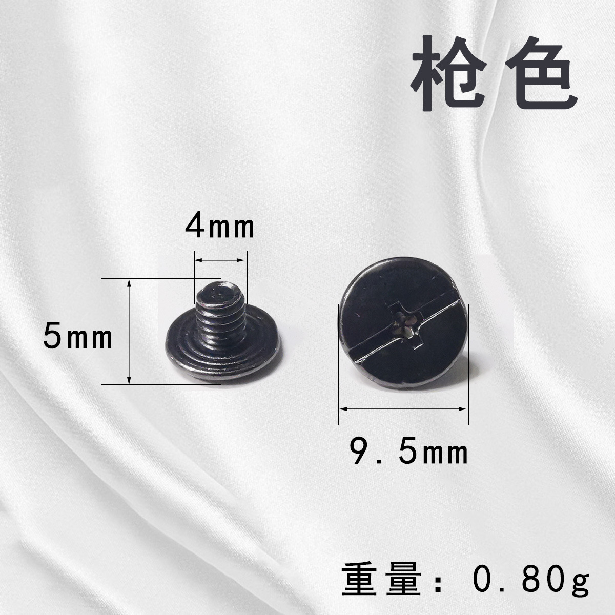 枪色.jpg