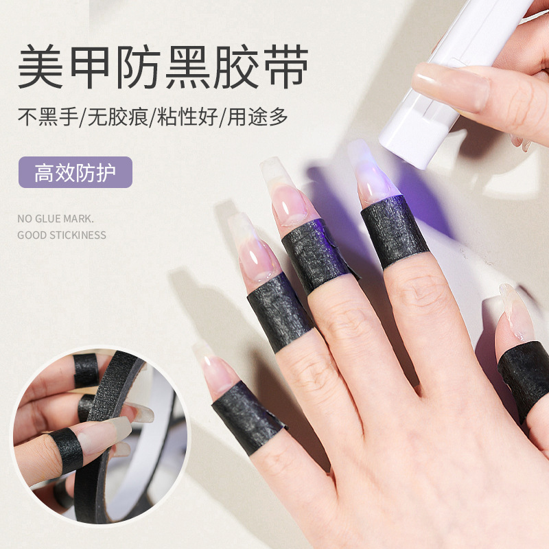 Xiaoying Manicure Anti-Black Masking Tape Manicure Tools