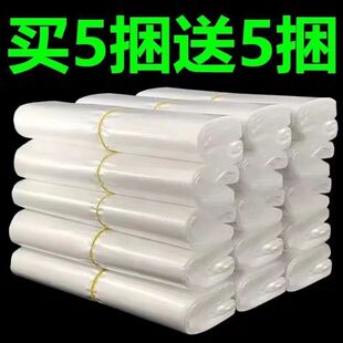 Special Offer New Household Food Bag Shopping Bag Transparent Vest Bag Handbag Commercial Thickeneded Takeaway Bag