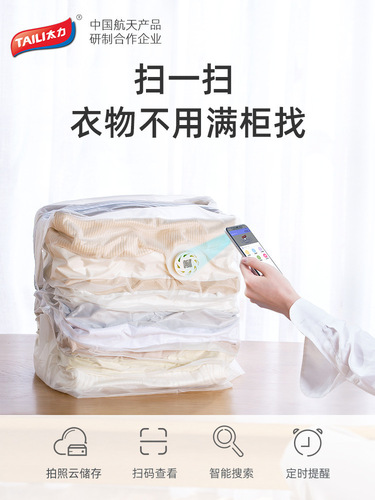 Three-dimensional pump-free/exhaust-type dual-purpose vacuum compression bag storage bag for home storage and organization upgraded air valve