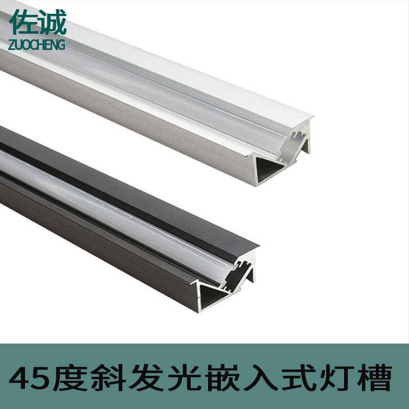 LED Line Lamp Profile 45 Degree Oblique Light-emitting Aluminum Slot Embedded Cabinet Wardrobe Laminated Aluminum Alloy Lamp Slot