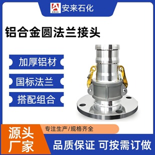 �X�Ͻ�ꎶ˿��ٽ��^  �͹�܇ж�͹�/ĸ���ٽ��^ DN150/6�� /8��