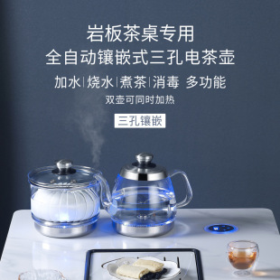 ���װ��b�C��t�Ұ��ˮ��Ƕ��ʽȫ�Ԅ���ˮ늲�t������̨