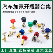 ��ý�_ƿ��r22R134ar410aѩ�N���䄩ͨ���_���y���{�ӷ�����CT338