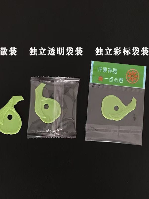 ☼开柚器柚子剥皮切柚刀密柚去皮器沙田柚开皮剥橙剥柚家用神|undefined
