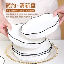 北欧深盘菜盘创意陶瓷菜碟餐具网红简约家用盘子加厚早餐盘水果盘