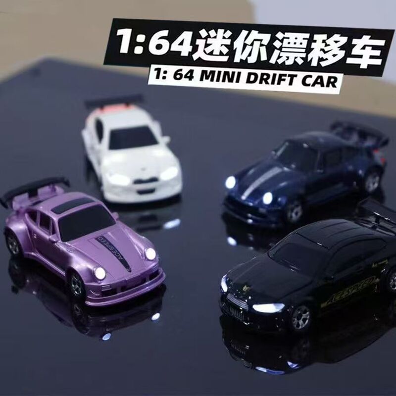 国境を越えた新製品1:64ドリフト車2.4Gリモコン車四駆車ミニシミュレーション合金自動車模型車モデル|undefined