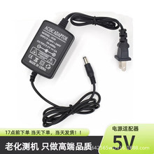 ֱ���p��5V2A�Դ�m�������Q�C·����ҕ�l���w�հl��׃�����_�P