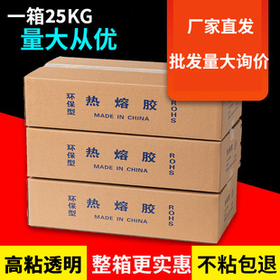 ��������z��7*300����25�������b����ճ͸�����l�ֹ�eva�����z