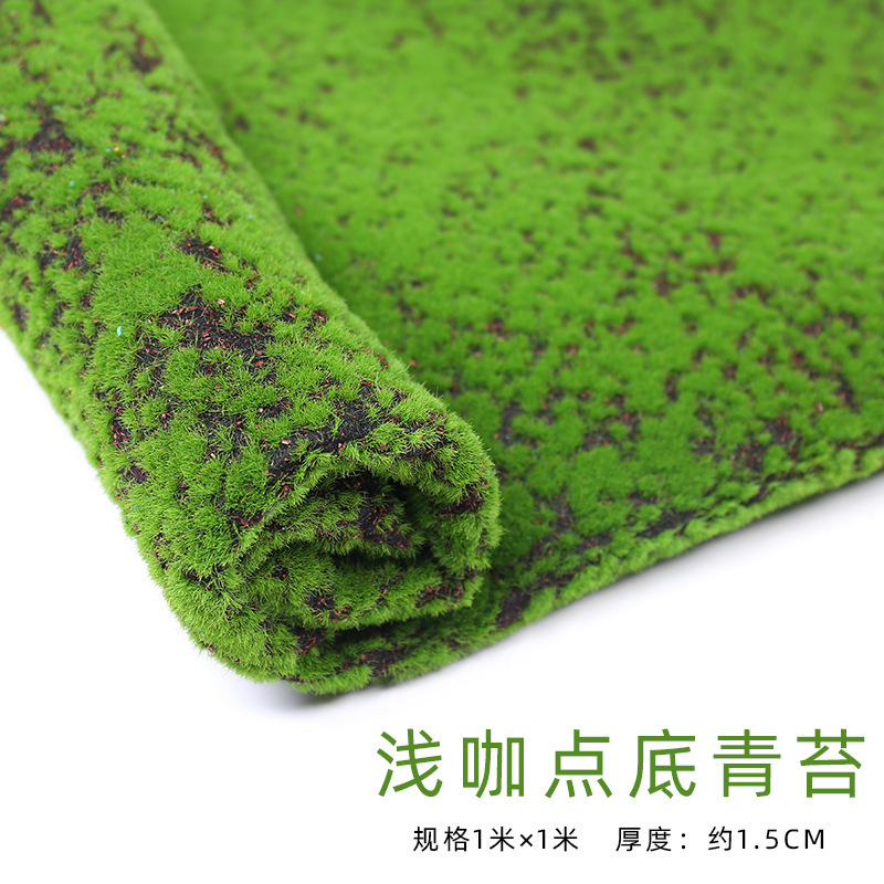 仿真苔藓绿色假青苔背景装饰 植物墙草坪微景观仿真苔藓草皮青苔|undefined