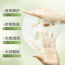 形象美池花籽玻尿酸盈润舒缓奶皮面膜补水滋润保湿修复面膜化妆品