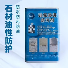 ʯ�����Է��o������B͸���ۄ��҃ȑ���ʯ�ı��o�����B͸��