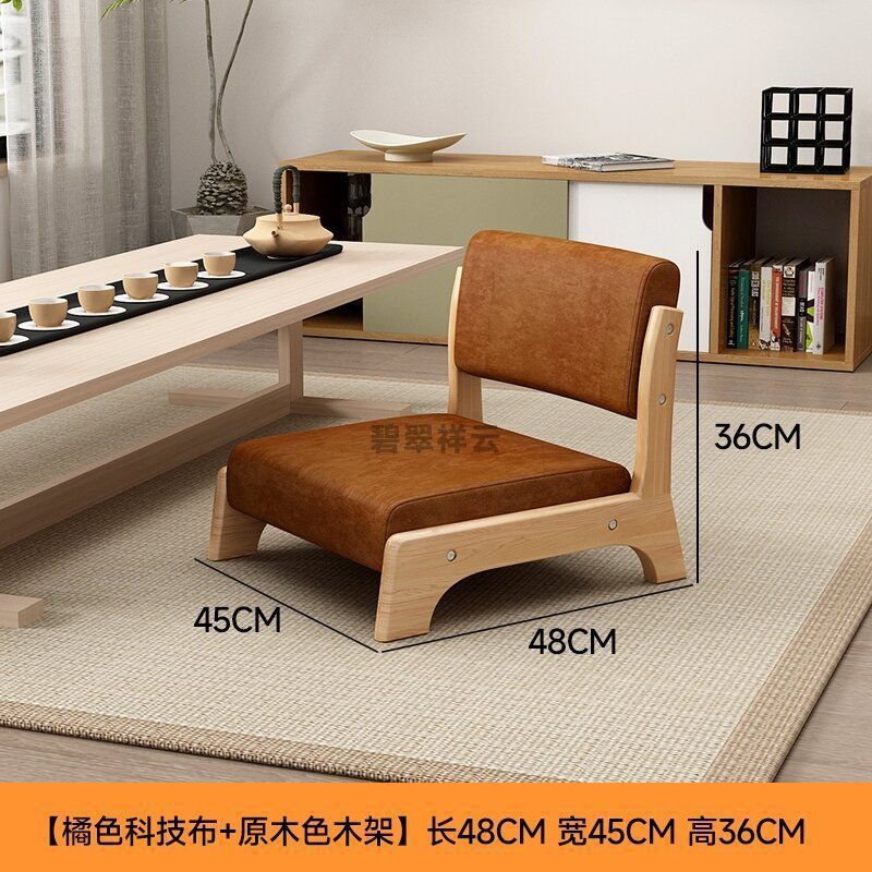Cama silla confortable, asiento tatami, taburetes de respaldo japonés, silla sin piernas para cama de madera sólida y ventana flotante.