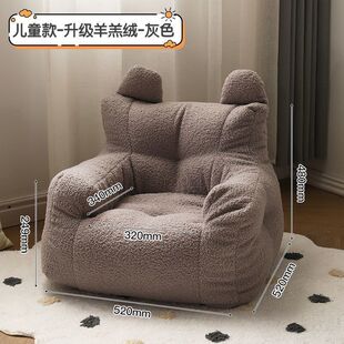 Children's Sofa Cute Cartoon Seat Baby Sofa Reading Mini Leisure Chair Boy Girl Lazy Small Sofa